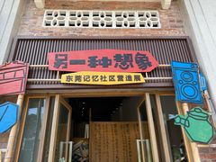 -岭南美术馆