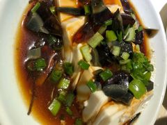 皮蛋豆腐-和庆斋羊蝎子火锅·碳缸烧烤(顺义旗舰店)