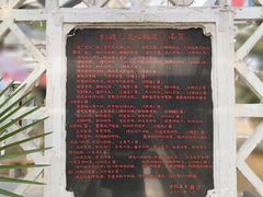 -南山风景名胜区