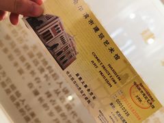 -犹太新会堂旧址