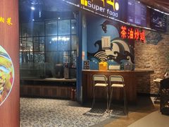 -山越山·茶油土鸡(大汉悦中心店)