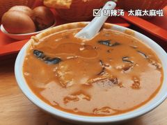 -方中山胡辣汤(成都首店)