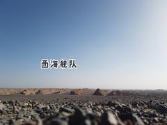 -敦煌雅丹国家地质公园