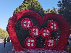 -北陵公园