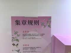 -成都银泰城