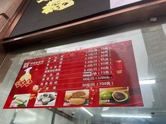 -沈大成(南京东路店)