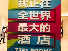 -云顶高原