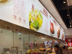 -亚惠美食(塘沽乐购店)
