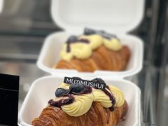 -木子木水匠人手作铺(时代天街店)