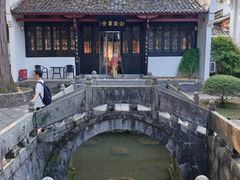 -白鹿洞书院