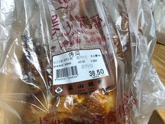 -吴山烤禽 (吴山路店)