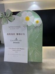 -春田皮肤管理中心品牌旗舰店