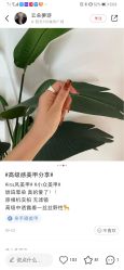 -LILY NAILS美甲美睫