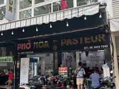 -Pho Hoa Pasteur