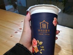 -厝内小眷村(天河南一路店)