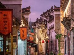 -清漾毛氏文化村