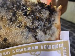 -阿甘锅盔(合生汇购物中心店)