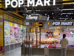 -泡泡玛特POPMART(上海环球港店)