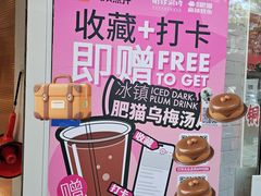 -南锣南门涮肉(南锣鼓巷店)