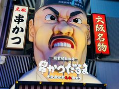 -心斋桥