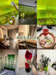 -序言科技美肤中心
