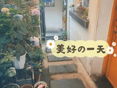 -About Bistro關於·泰式家庭料理