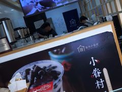 -厝内小眷村(惠山万达店)
