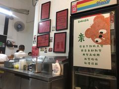 -袁妈红豆汤(重庆总店)