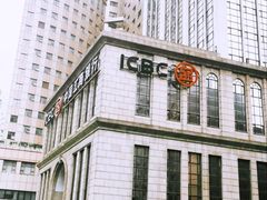 -中国工商银行(上海市延安西路支行)