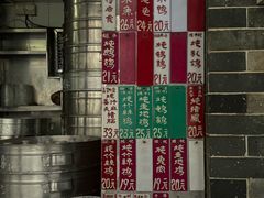 -達揚原味燉品(文明路店)