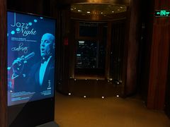 -翡翠36酒吧(浦东香格里拉店)