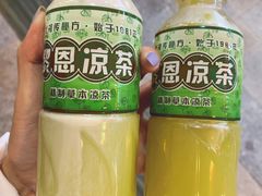 -黎雪珍凉茶(北京路店)