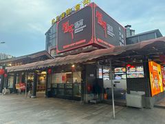 -凤城酒家(凤城食都店)