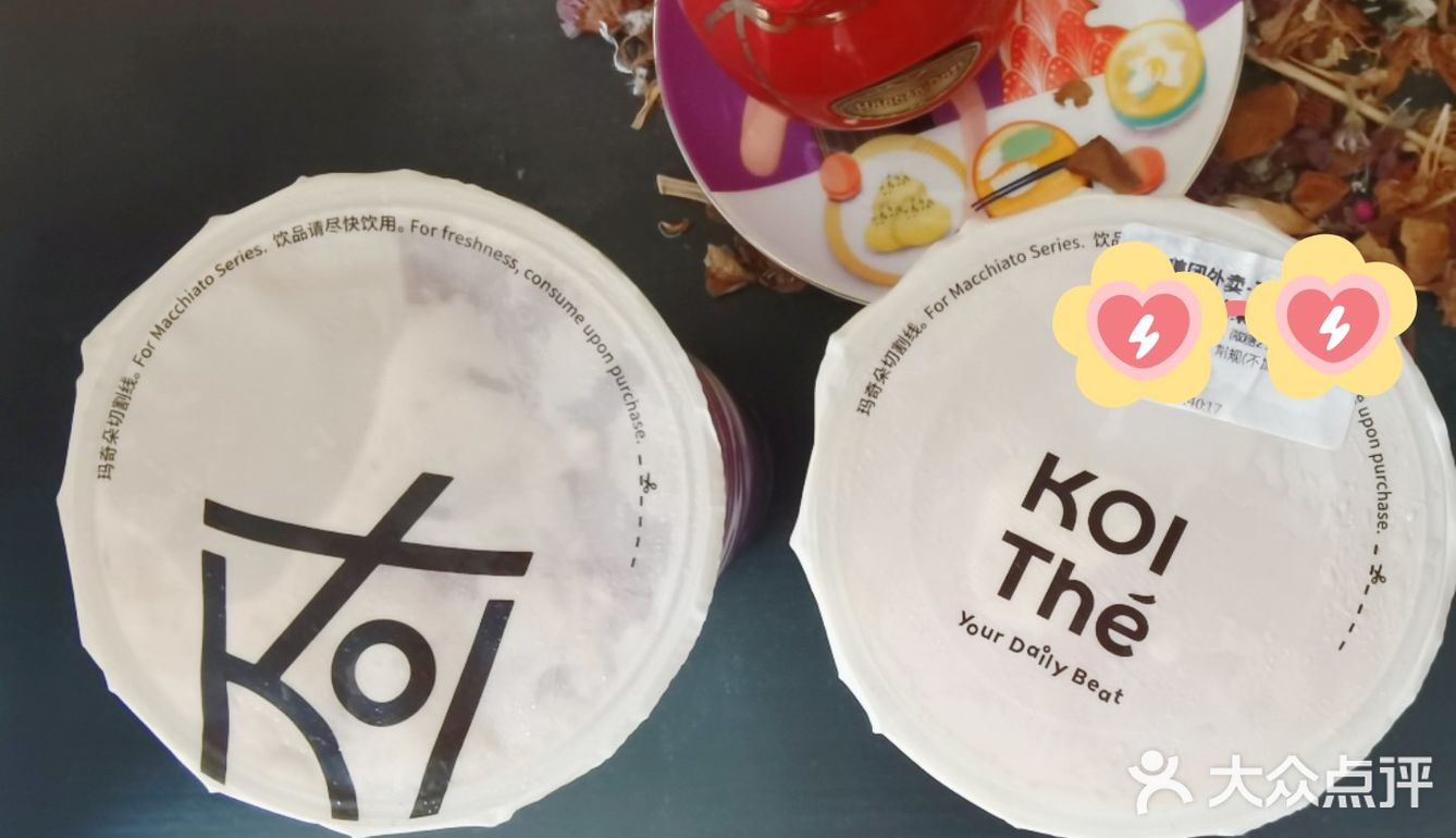 这个超长待机的夏天双杯冰饮的快乐