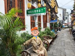 -大理董·董家小厨野生菌火锅(古城旗舰店)
