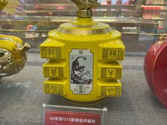 -泸州老窖景区