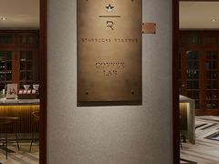 -星巴克臻选(思南公馆店)