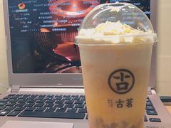 -古茗(安宁金牛街店)