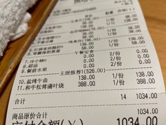 -本逸·割烹料理(湖墅店)