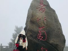 -南岳衡山风景名胜区