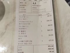 -喜来稀肉(旺角广华街店)