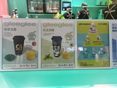 -gleeglee乐溢亦茶(合生汇店)