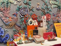 -羲和雅苑•北京烤鸭(平安国际金融中心店)