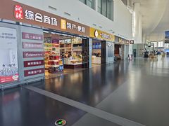 -南通兴东国际机场