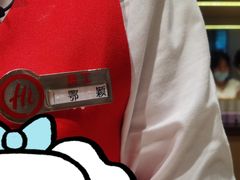 -海底捞火锅(松雷店)