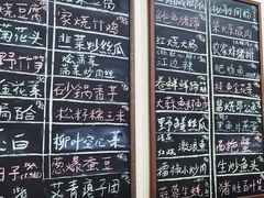-两户人家农家乐