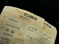 -中影梦工坊影城(加州杜比·激光·尊荣影城)
