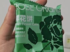 -芸山季·云南野生菌火锅(人民广场来福士店)