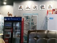 -楼兰印象(朝外店)