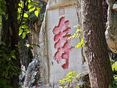 -桂林独秀峰王城景区